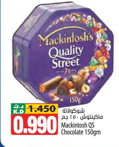 Mango available at مانجو هايبرماركت in الكويت - محافظة الجهراء