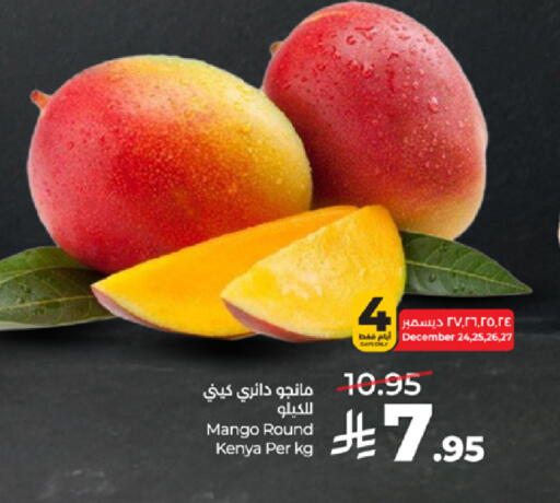 Mango available at LULU Hypermarket in KSA, Saudi Arabia, Saudi - Khamis Mushait
