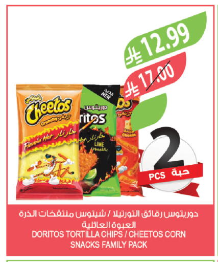 available at Farm  in KSA, Saudi Arabia, Saudi - Abha