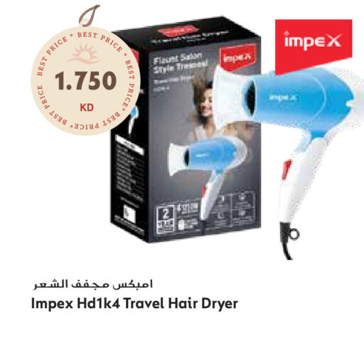 available at جراند هايبر in الكويت - محافظة الأحمدي