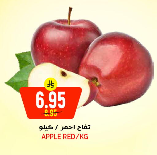 Apple available at Grand Hyper in KSA, Saudi Arabia, Saudi - Riyadh
