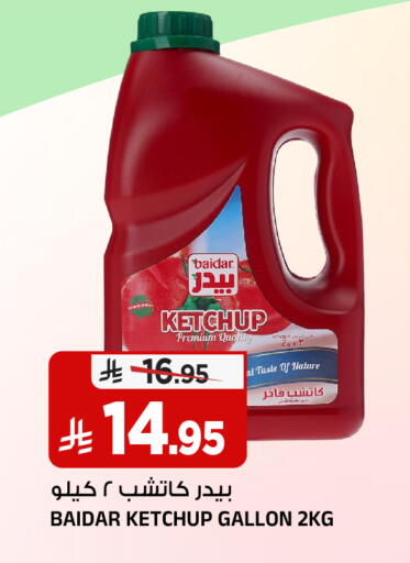 available at Al Madina Hypermarket in KSA, Saudi Arabia, Saudi - Riyadh