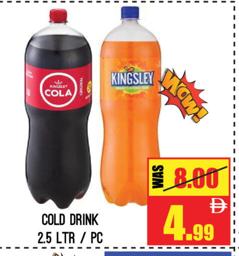 available at جفت مارت - الشارقة in الإمارات العربية المتحدة , الامارات - الشارقة / عجمان