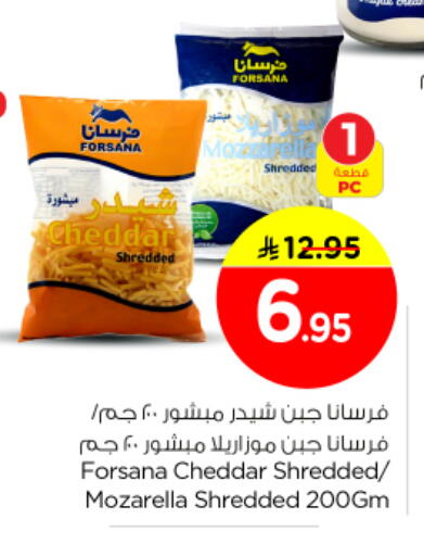 available at نستو in مملكة العربية السعودية, السعودية, سعودية - الرياض