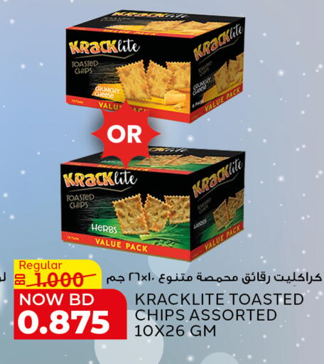 available at Al Jazira Supermarket in Bahrain
