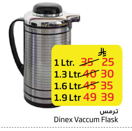 available at Layan Hyper in KSA, Saudi Arabia, Saudi - Al Khobar