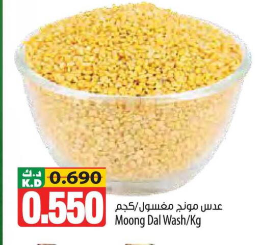 Mango available at مانجو هايبرماركت in الكويت - محافظة الأحمدي