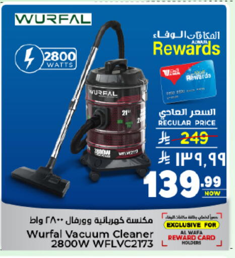 available at Hyper Al Wafa in KSA, Saudi Arabia, Saudi - Dammam