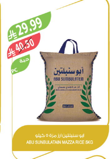 available at Farm  in KSA, Saudi Arabia, Saudi - Al Hasa