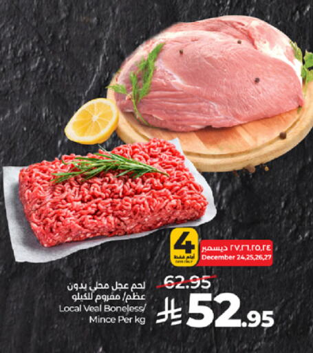 available at LULU Hypermarket in KSA, Saudi Arabia, Saudi - Mecca