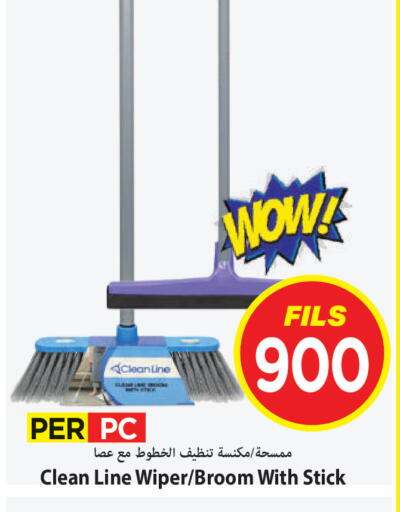 available at مارك & سايف in الكويت - محافظة الأحمدي