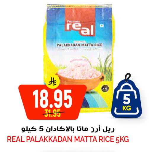 available at جراند هايبر in مملكة العربية السعودية, السعودية, سعودية - الرياض