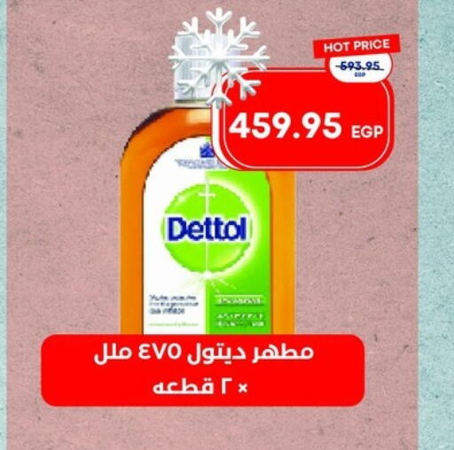 available at مترو ماركت in Egypt - القاهرة