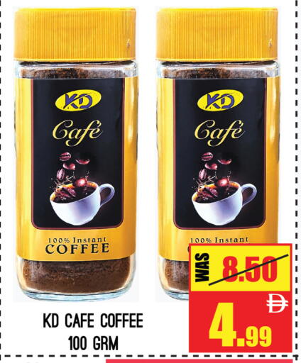 available at جفت مارت - الشارقة in الإمارات العربية المتحدة , الامارات - الشارقة / عجمان