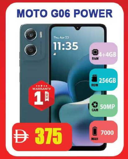 available at Leptis Hypermarket  in UAE - Ras al Khaimah