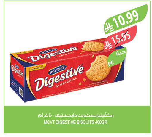 available at Farm  in KSA, Saudi Arabia, Saudi - Najran