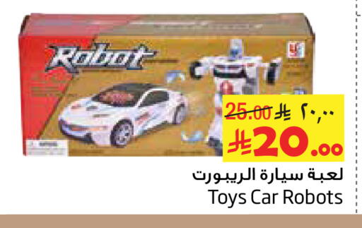 available at Layan Hyper in KSA, Saudi Arabia, Saudi - Dammam