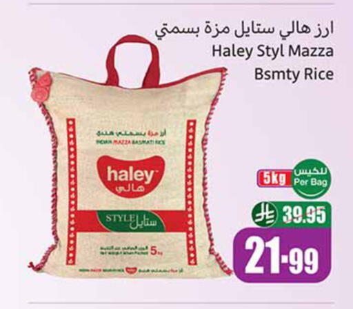 available at أسواق عبد الله العثيم in مملكة العربية السعودية, السعودية, سعودية - بريدة