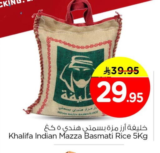 available at Nesto in KSA, Saudi Arabia, Saudi - Jubail