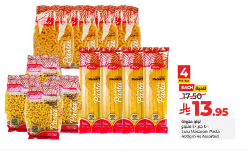 available at LULU Hypermarket in KSA, Saudi Arabia, Saudi - Yanbu