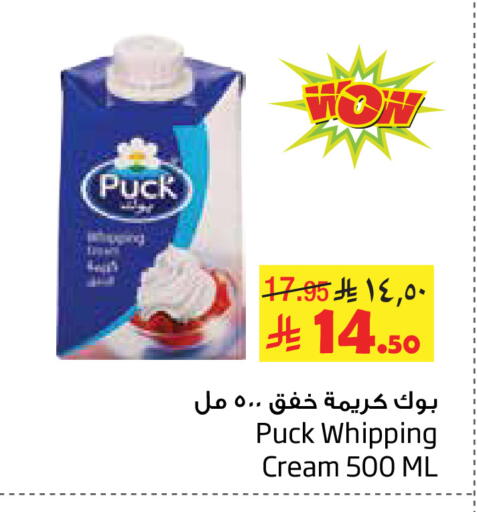 available at Layan Hyper in KSA, Saudi Arabia, Saudi - Dammam