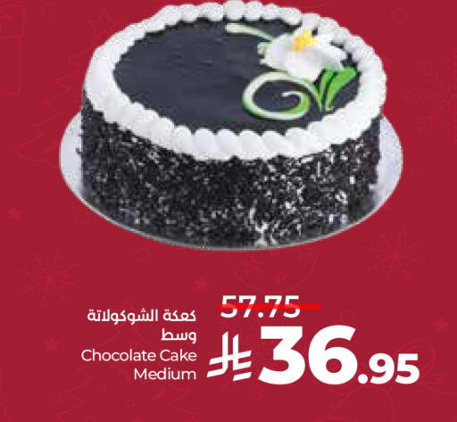 available at LULU Hypermarket in KSA, Saudi Arabia, Saudi - Al-Kharj