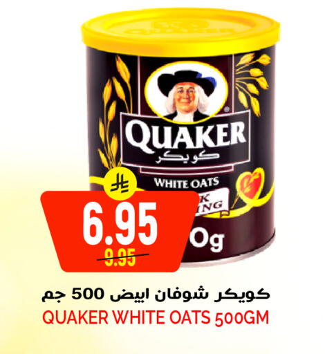 available at Grand Hyper in KSA, Saudi Arabia, Saudi - Riyadh