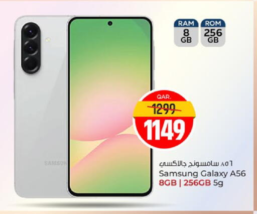 available at Paris Hypermarket in Qatar - Doha