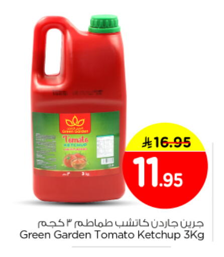 Tomato available at Nesto in KSA, Saudi Arabia, Saudi - Buraidah
