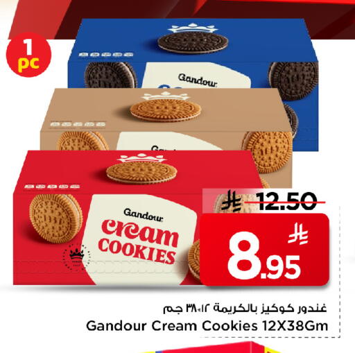 available at Mark & Save in KSA, Saudi Arabia, Saudi - Al Khobar