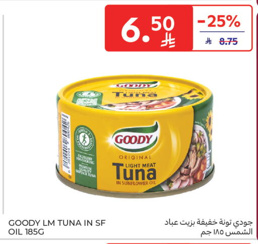 available at Carrefour in KSA, Saudi Arabia, Saudi - Riyadh