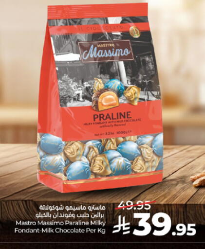 available at LULU Hypermarket in KSA, Saudi Arabia, Saudi - Tabuk