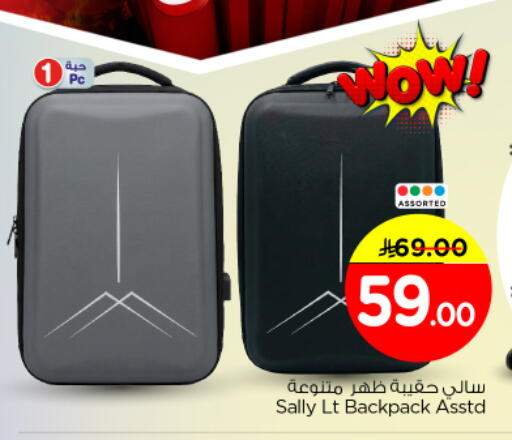 available at Nesto in KSA, Saudi Arabia, Saudi - Buraidah