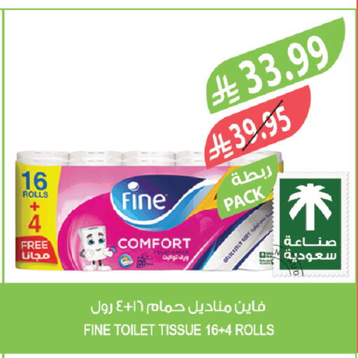 available at المزرعة in مملكة العربية السعودية, السعودية, سعودية - سكاكا