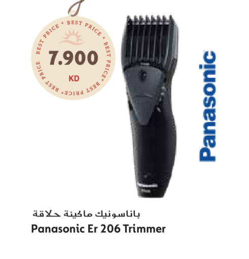 available at Grand Hyper in Kuwait - Ahmadi Governorate