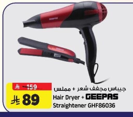 available at Al Madina Hypermarket in KSA, Saudi Arabia, Saudi - Riyadh