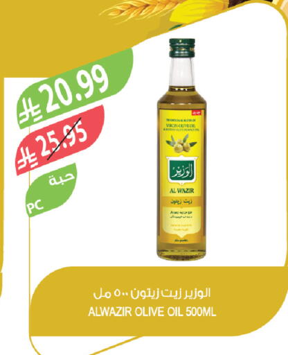 available at المزرعة in مملكة العربية السعودية, السعودية, سعودية - الباحة