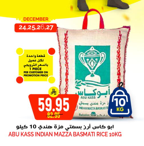 available at جراند هايبر in مملكة العربية السعودية, السعودية, سعودية - الرياض