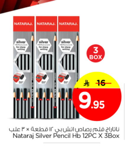 available at Nesto in KSA, Saudi Arabia, Saudi - Al Majmaah