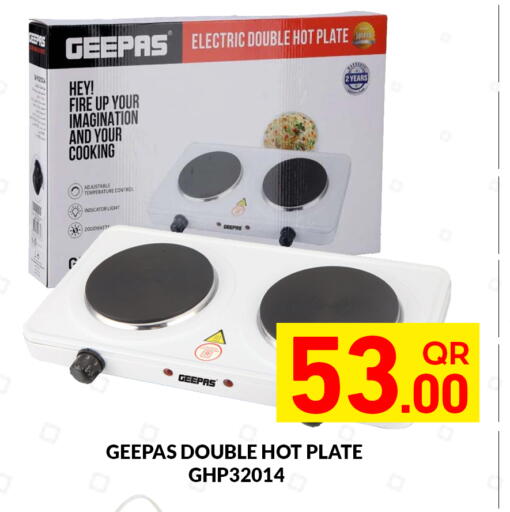 available at مجلس هايبرماركت in قطر - الدوحة