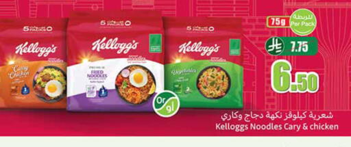 available at Othaim Markets in KSA, Saudi Arabia, Saudi - Abha