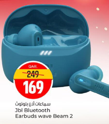 available at باريس هايبرماركت in قطر - الشحانية