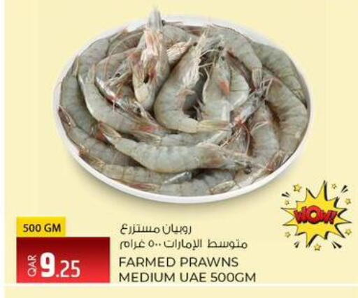 available at Rawabi Hypermarket in Qatar - Al Daayen