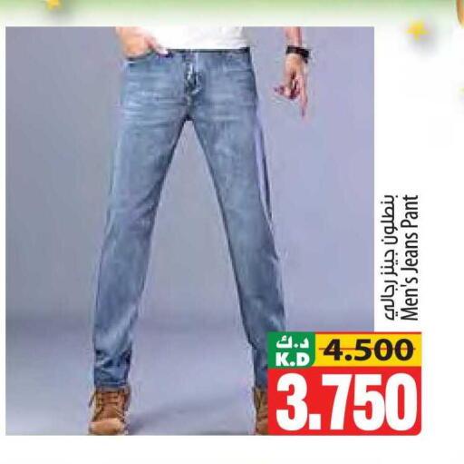 Mango available at Mango Hypermarket  in Kuwait - Ahmadi Governorate