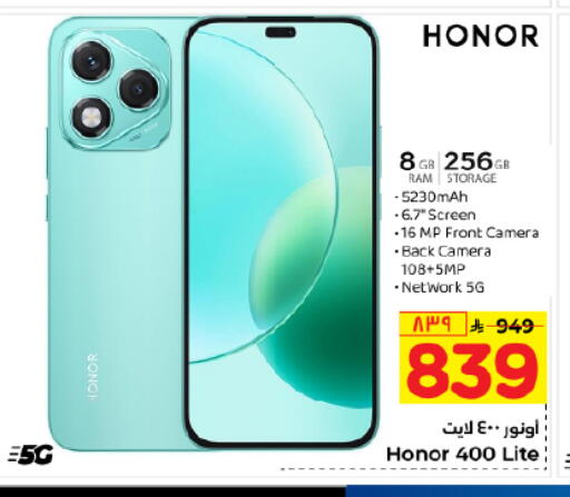 available at Hyper Al Wafa in KSA, Saudi Arabia, Saudi - Dammam