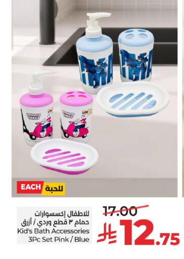 available at LULU Hypermarket in KSA, Saudi Arabia, Saudi - Unayzah