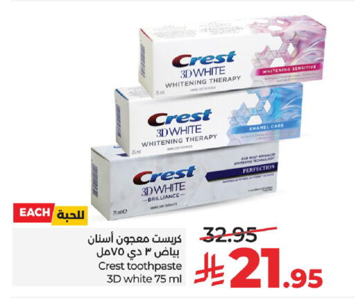 available at LULU Hypermarket in KSA, Saudi Arabia, Saudi - Unayzah