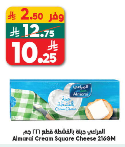 available at Dukan in KSA, Saudi Arabia, Saudi - Mecca