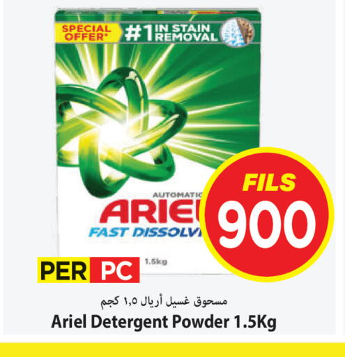 available at مارك & سايف in الكويت - مدينة الكويت