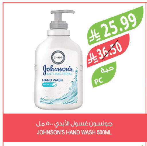 available at المزرعة in مملكة العربية السعودية, السعودية, سعودية - سيهات